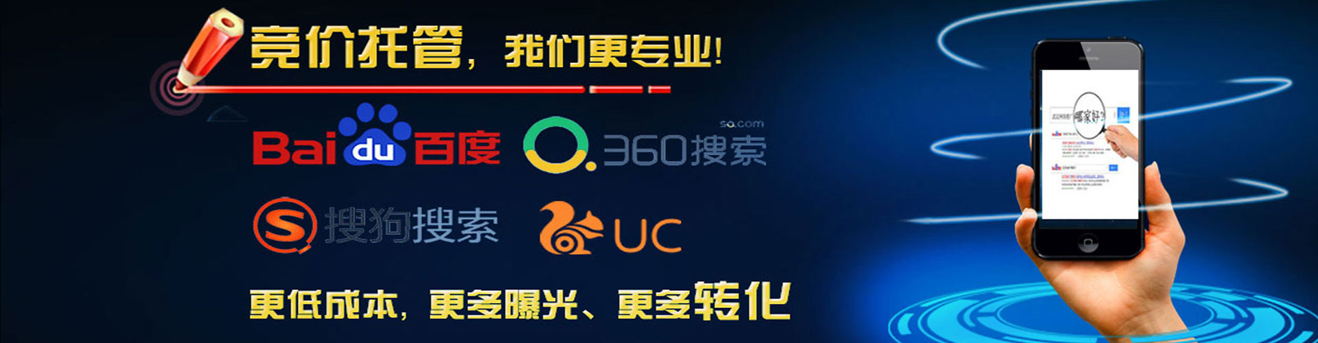 平溪百度优化推广