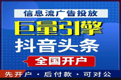 抖音信息流广告的未来趋势及发展案例探讨